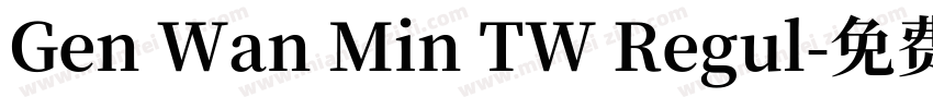 Gen Wan Min TW Regul字体转换
